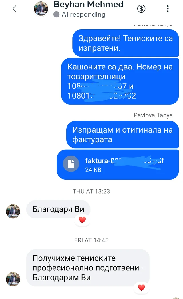 Скрийншот от разговор с клиента Бейхан: „Получихме тениските професионално подготвени — Благодарим Ви.“