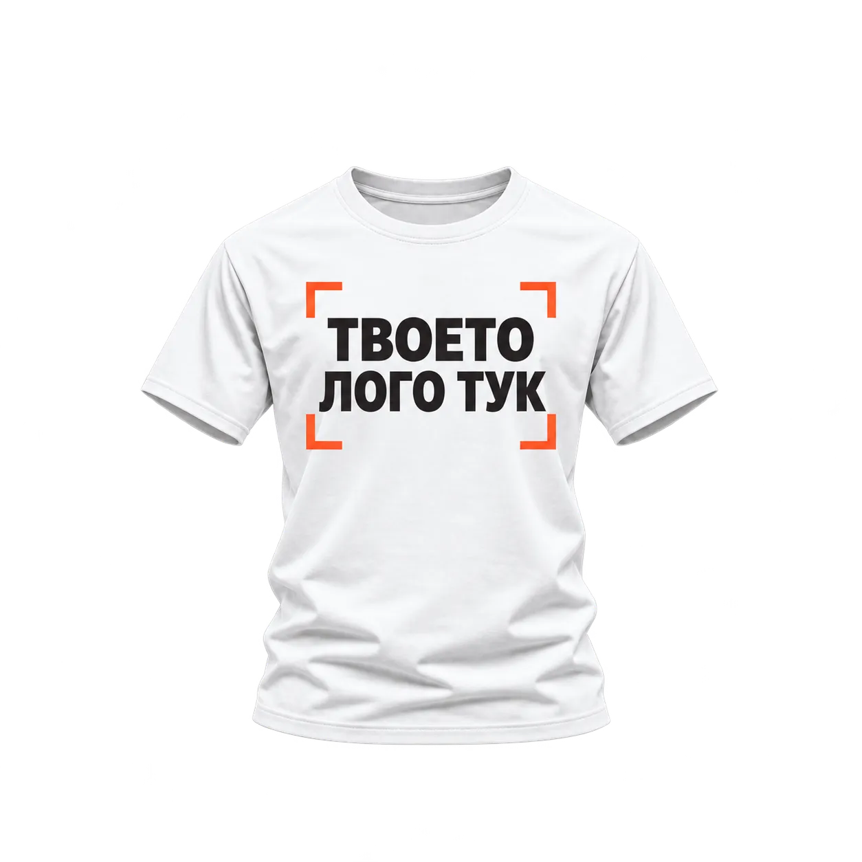 Бяла тениска отпред и отзад: голям печат в центъра на предната част, гърбът е без печат.