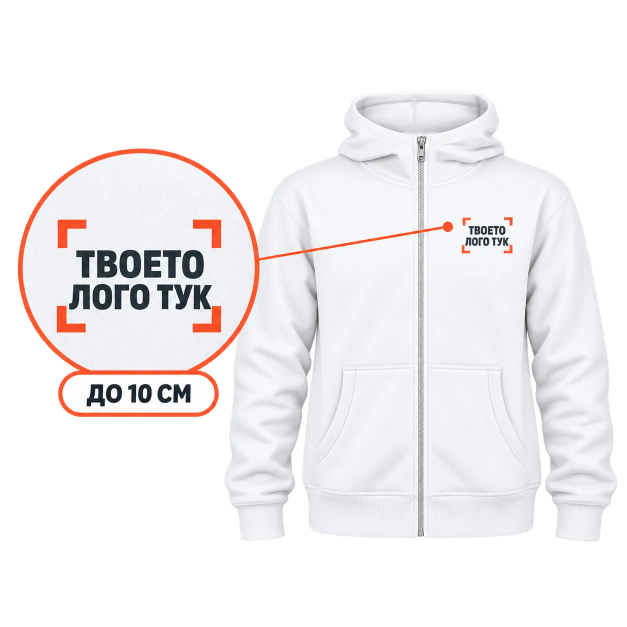 Малък печат с размер на лого на лявата страна на гърдите, гърбът е без печат.