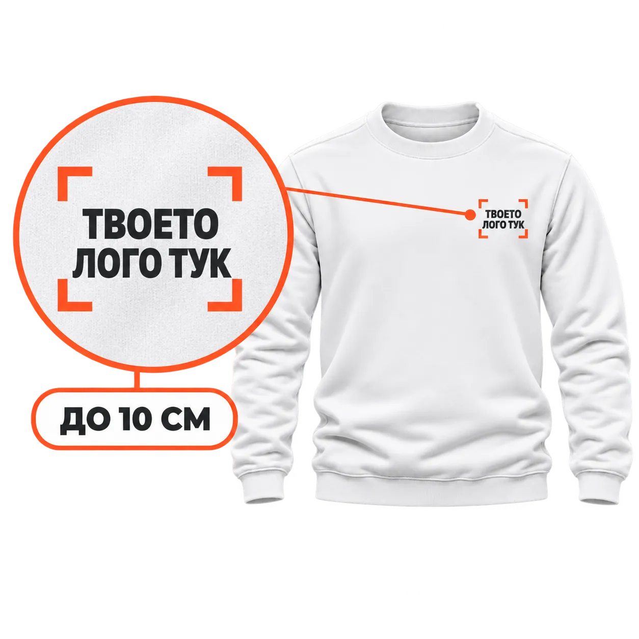 Малък печат с размер на лого на лявата страна на гърдите, гърбът е без печат.
